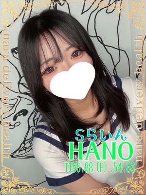 さんの写真
