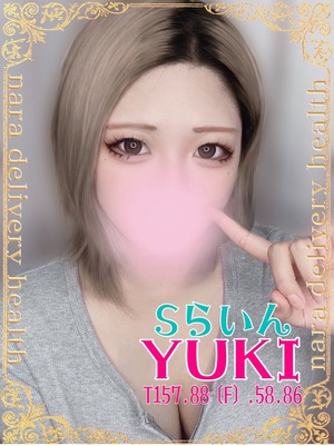 さんの写真